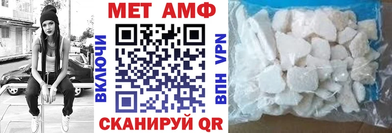 АМФ 98%  нарко площадка телеграм  Купино 