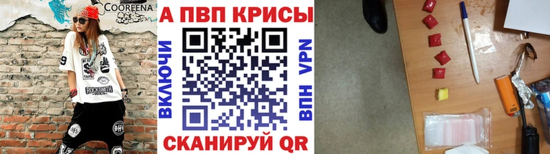 Alpha-PVP СК  Купино 