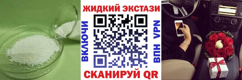 что такое наркотик  Купино  БУТИРАТ BDO 33% 
