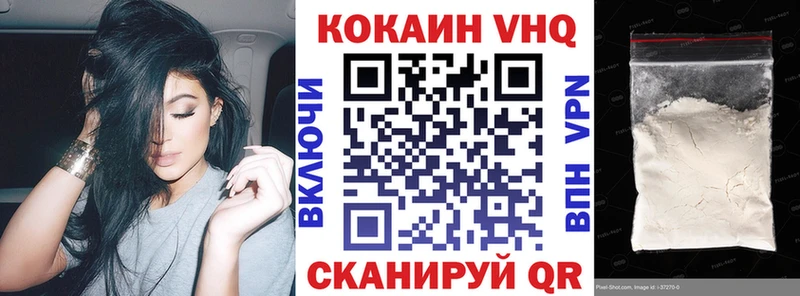 COCAIN Эквадор  Купино 
