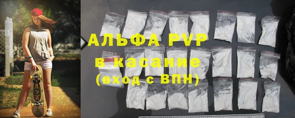 спайс Нязепетровск