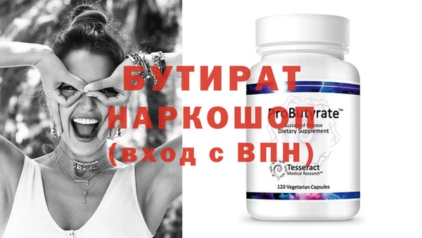 apvp Каменск-Шахтинский