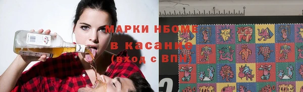 apvp Каменск-Шахтинский
