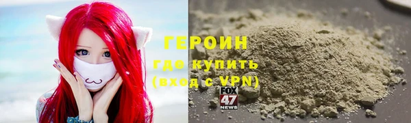 марки lsd Арсеньев