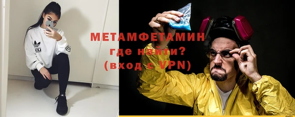 MDMA Premium VHQ Каменногорск