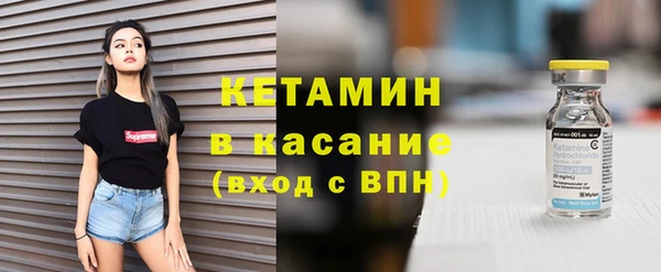 спайс Нязепетровск