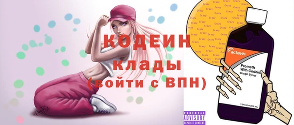 меф VHQ Нягань