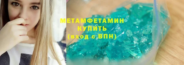 гидропоника Каменка