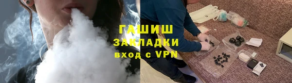 MDMA Premium VHQ Каменногорск