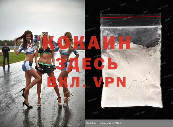 MDMA Premium VHQ Каменногорск