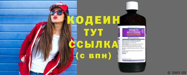 MDMA Premium VHQ Каменногорск