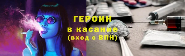 спайс Нязепетровск