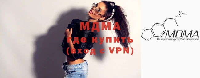 скорость mdpv Няндома