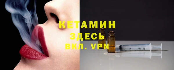 MDMA Premium VHQ Каменногорск