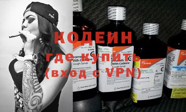 apvp Каменск-Шахтинский