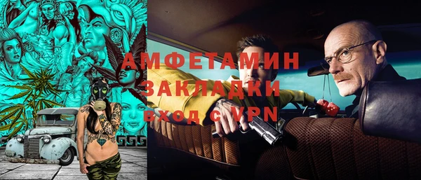 меф VHQ Нягань