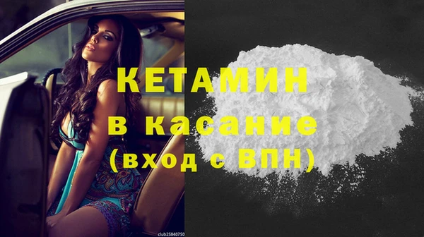 MDMA Premium VHQ Каменногорск