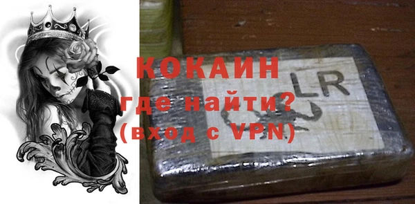 спайс Нязепетровск