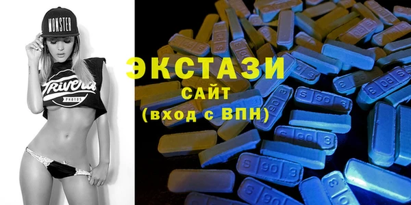 спайс Нязепетровск