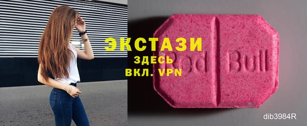 спайс Нязепетровск