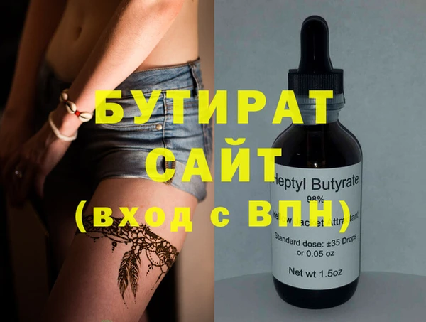apvp Каменск-Шахтинский