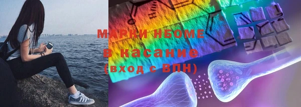 apvp Каменск-Шахтинский