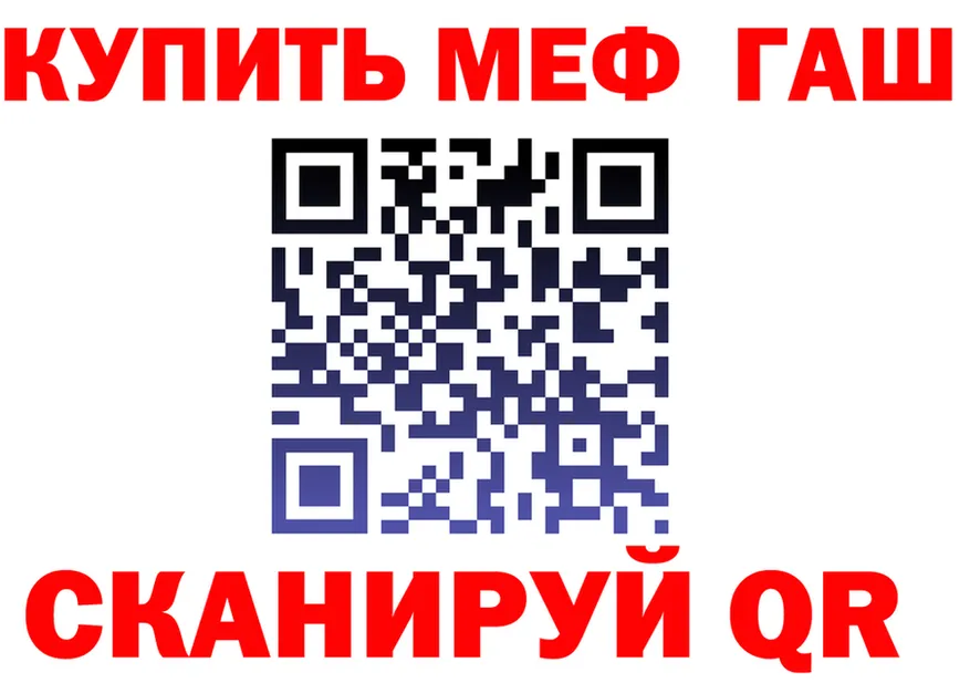 Cannafood конопля сайт это blacksprut Купино