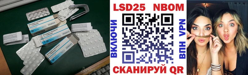 LSD-25 экстази кислота  Купино 