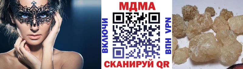 MDMA молли  наркошоп  Купино 