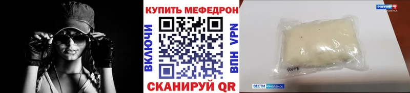Меф мяу мяу  Купино 