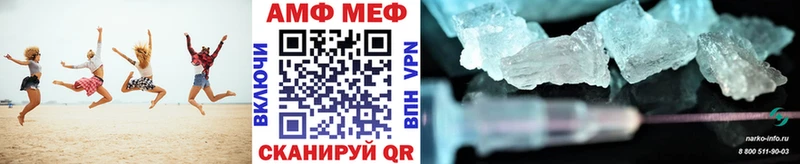 закладки  Купино  МЕТАМФЕТАМИН пудра 