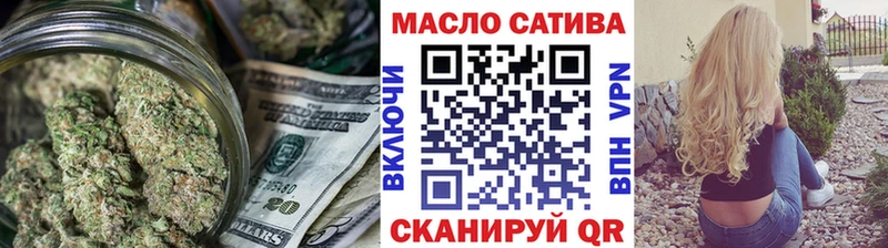 omg как войти  Купино  Дистиллят ТГК жижа 